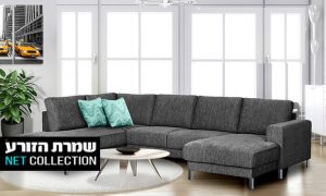 שמרת הזורע סלונים