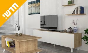 סט מזנון, שולחן סלון ו-2 מדפי תלייה דגם מישיגן