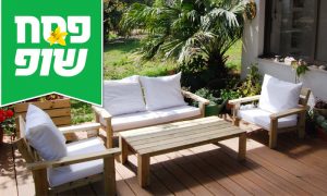 פינת ישיבה לגינה