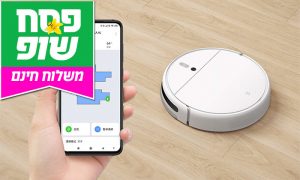 שואב אבק רובוטי שוטף שיאומי XIAOMI