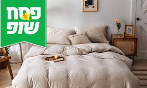 קופון לשתי מערכות מצעי JERSEY למיטת יחיד או זוגית במבחר צבעים